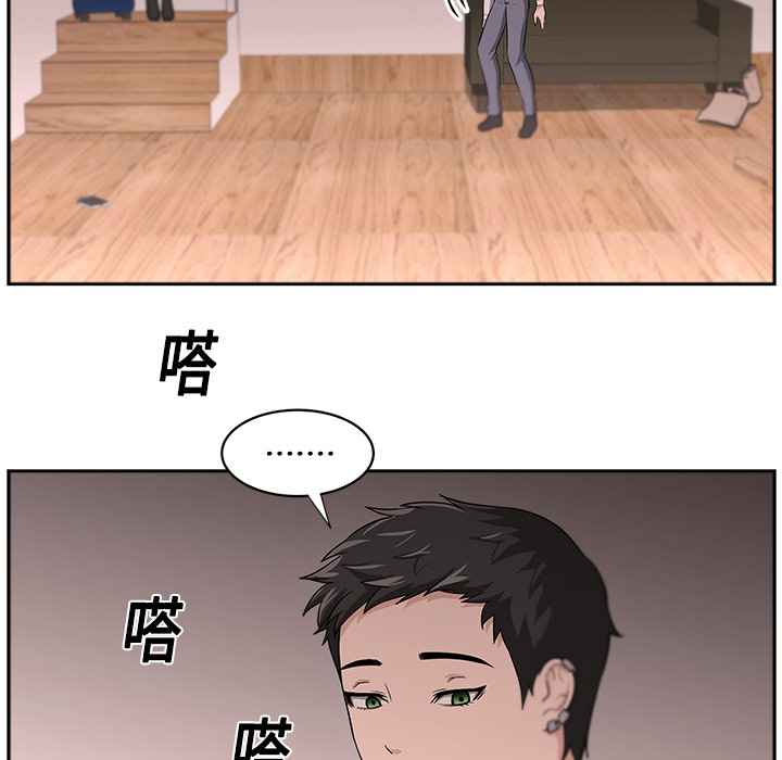 大叔：14 -大叔-无名（第25张）