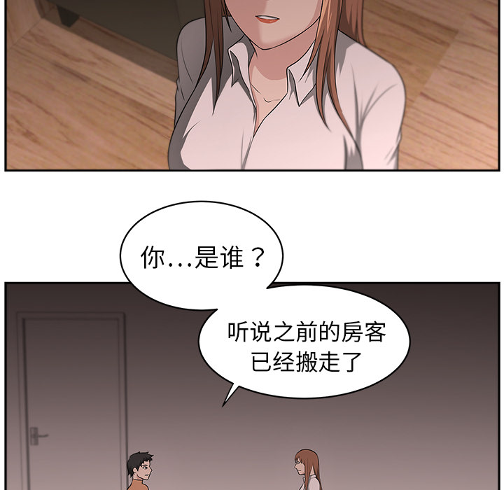大叔：14 -大叔-无名（第27张）