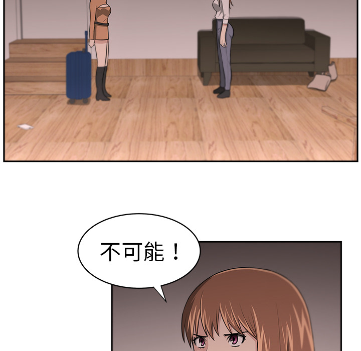 大叔：14 -大叔-无名（第28张）