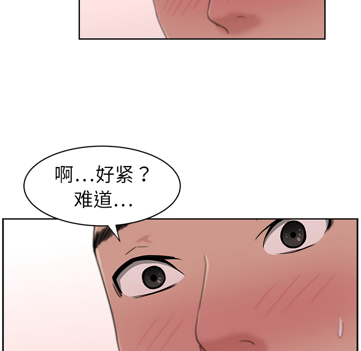 大叔：13 -大叔-无名（第36张）