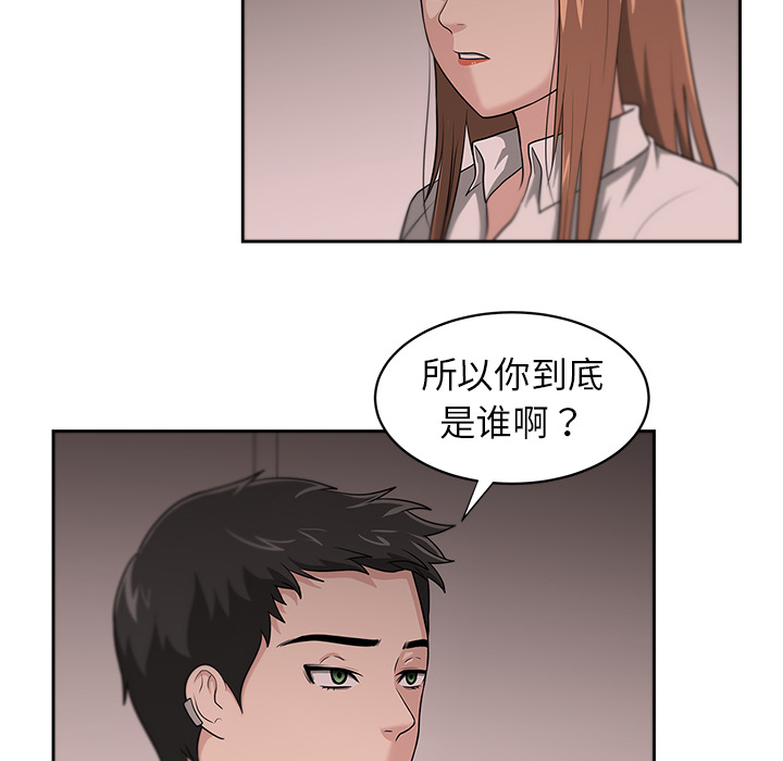 大叔：14 -大叔-无名（第29张）
