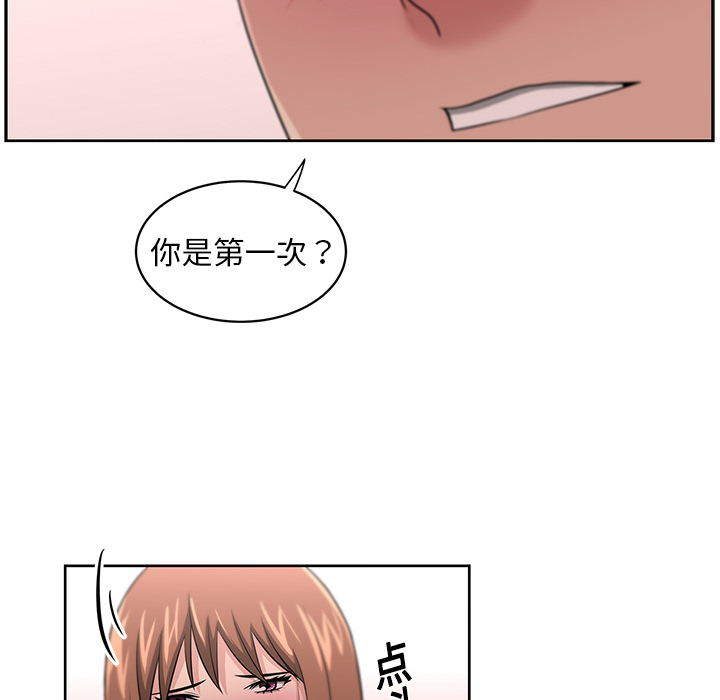 大叔：13 -大叔-无名（第37张）