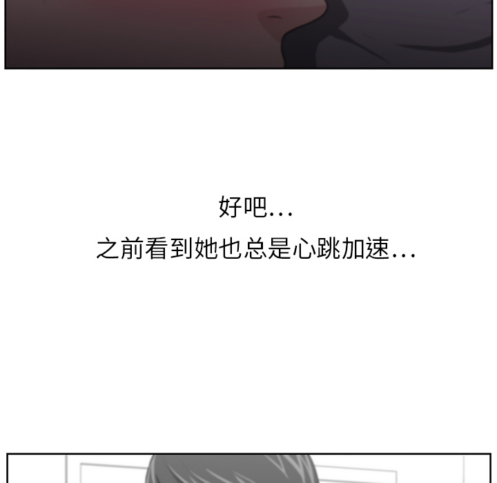 大叔：15 -大叔-无名（第3张）