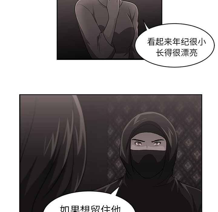 大叔：16 -大叔-无名（第2张）