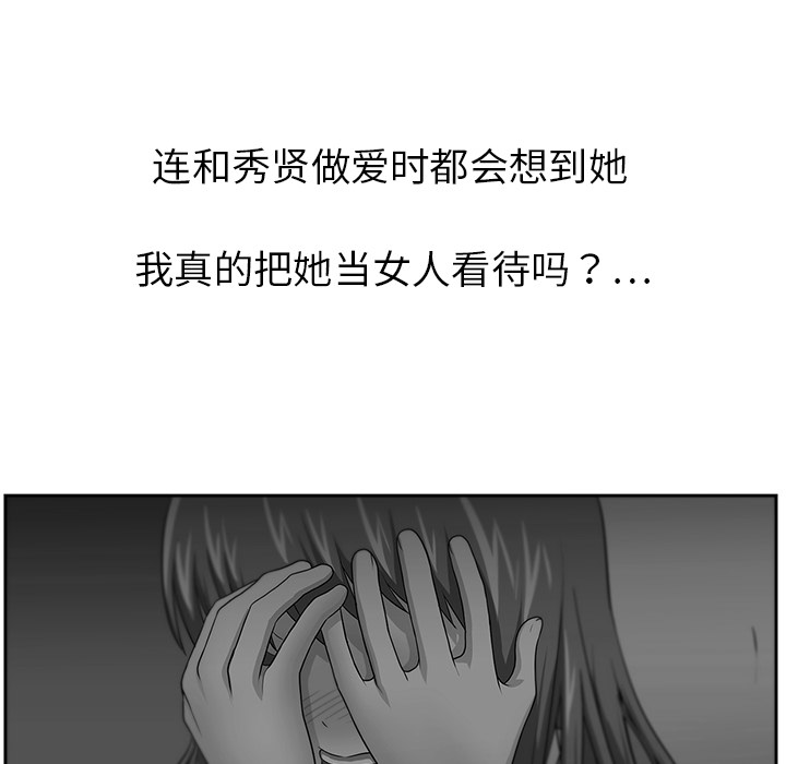 大叔：15 -大叔-无名（第5张）