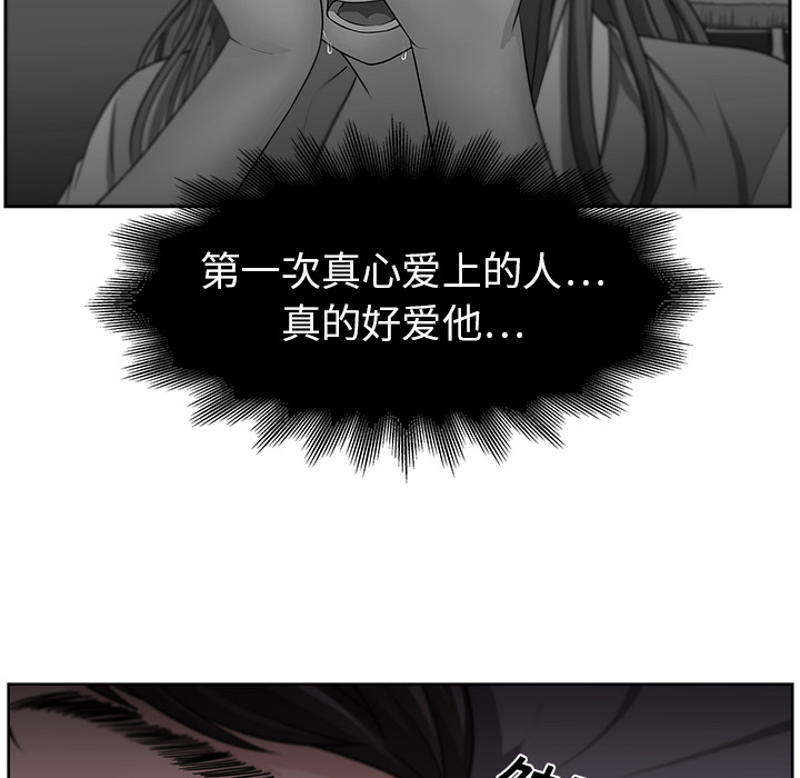 大叔：15 -大叔-无名（第6张）