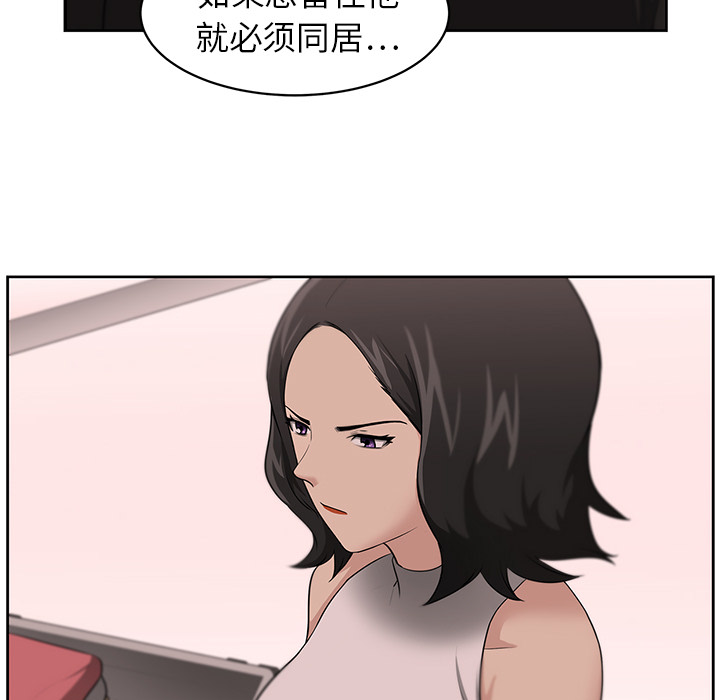 大叔：16 -大叔-无名（第3张）