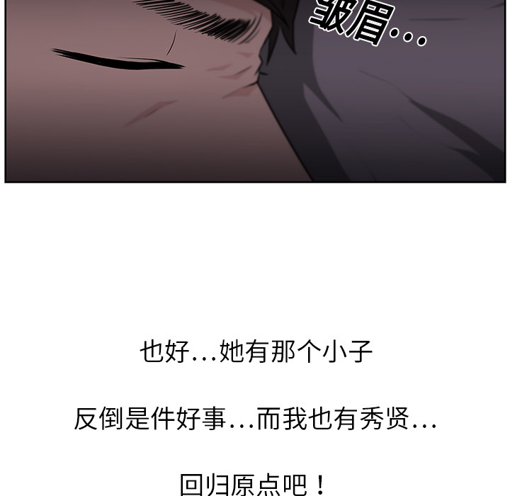 大叔：15 -大叔-无名（第7张）