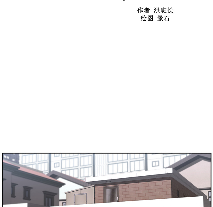 大叔：16 -大叔-无名（第6张）