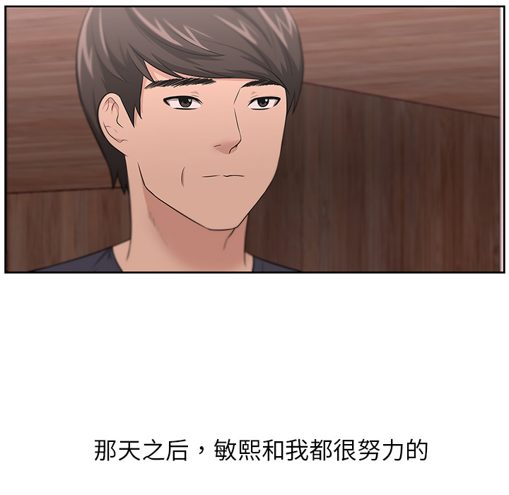 大叔：16 -大叔-无名（第9张）