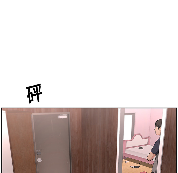 大叔：16 -大叔-无名（第14张）