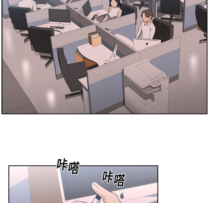 大叔：15 -大叔-无名（第15张）