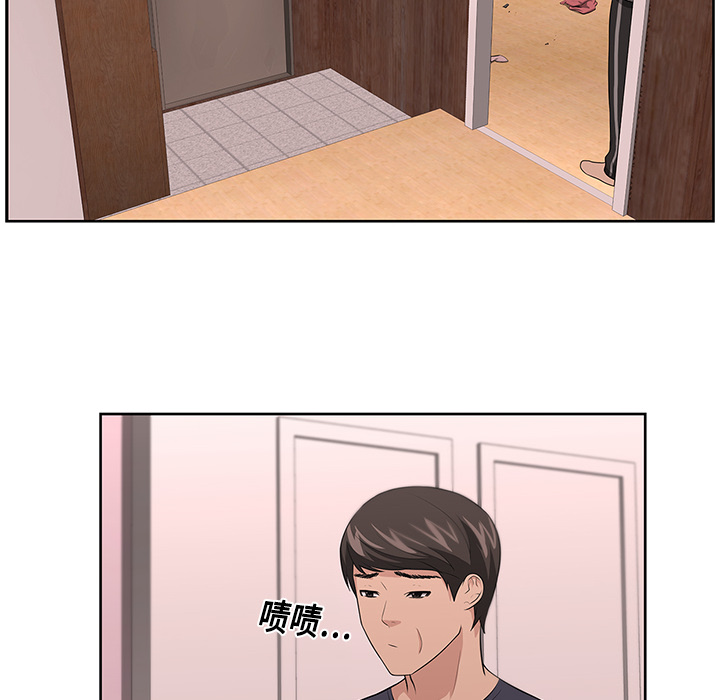 大叔：16 -大叔-无名（第15张）