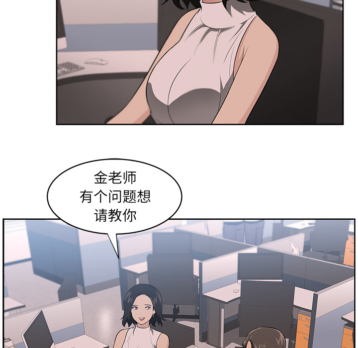 大叔：15 -大叔-无名（第17张）