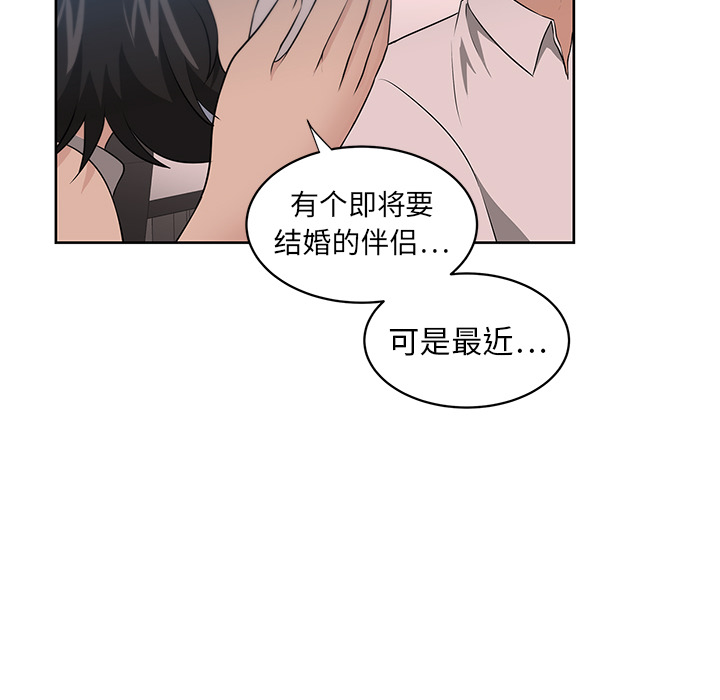 大叔：15 -大叔-无名（第19张）