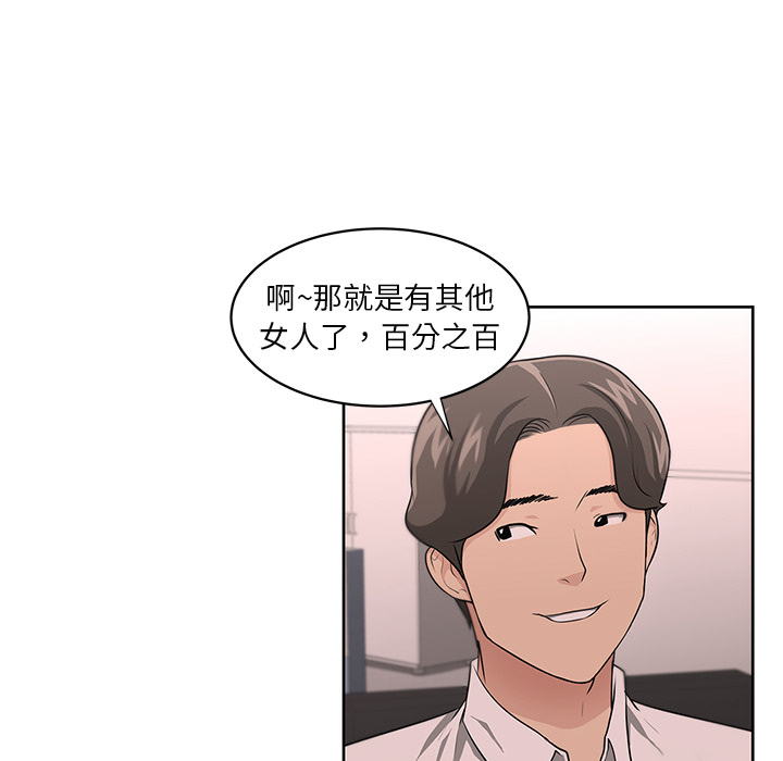 大叔：15 -大叔-无名（第20张）