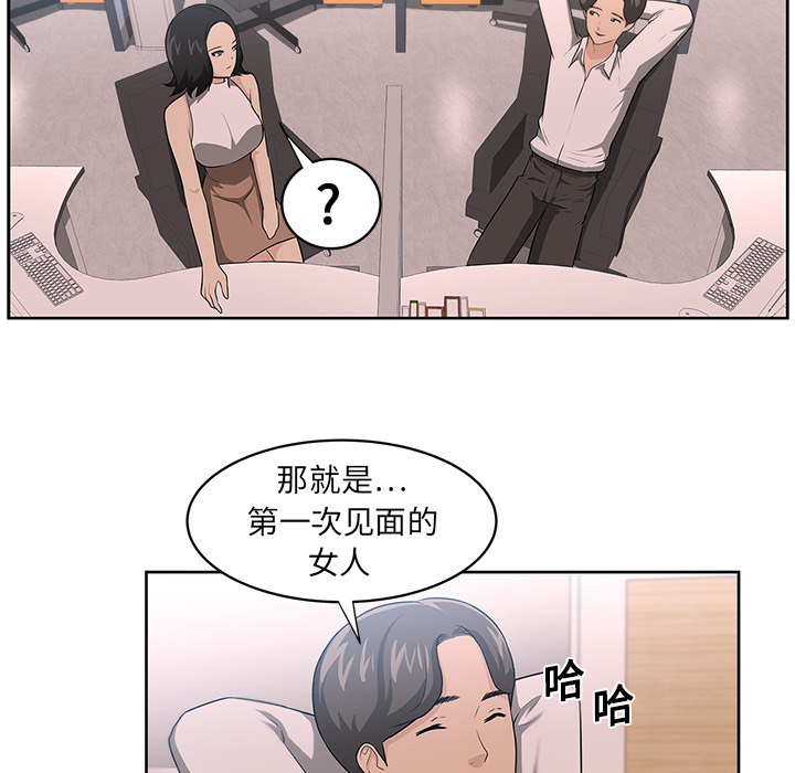 大叔：15 -大叔-无名（第24张）