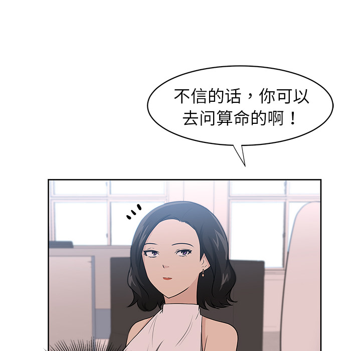 大叔：15 -大叔-无名（第26张）