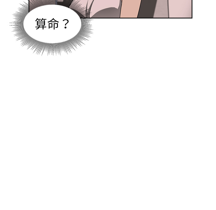 大叔：15 -大叔-无名（第27张）
