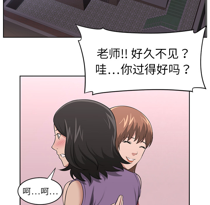 大叔：17 -大叔-无名（第7张）