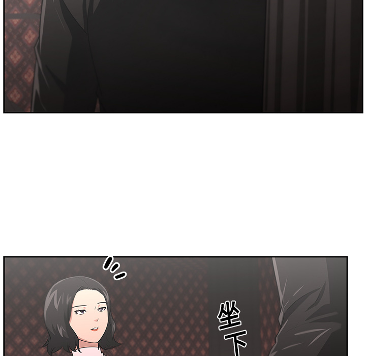 大叔：15 -大叔-无名（第31张）