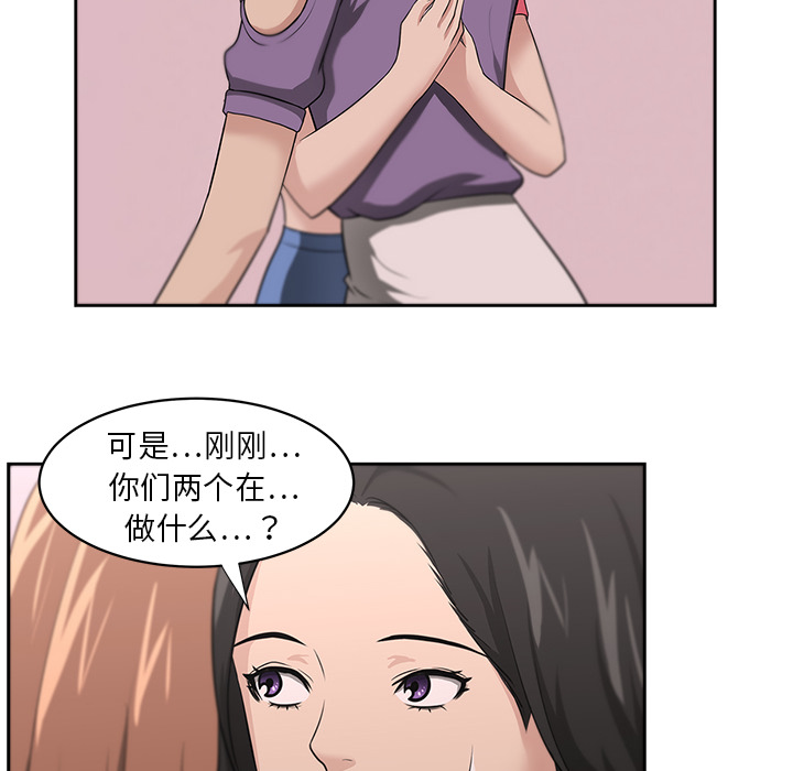 大叔：17 -大叔-无名（第8张）