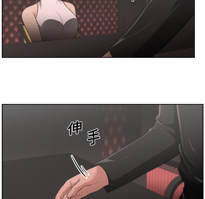 大叔：15 -大叔-无名（第32张）