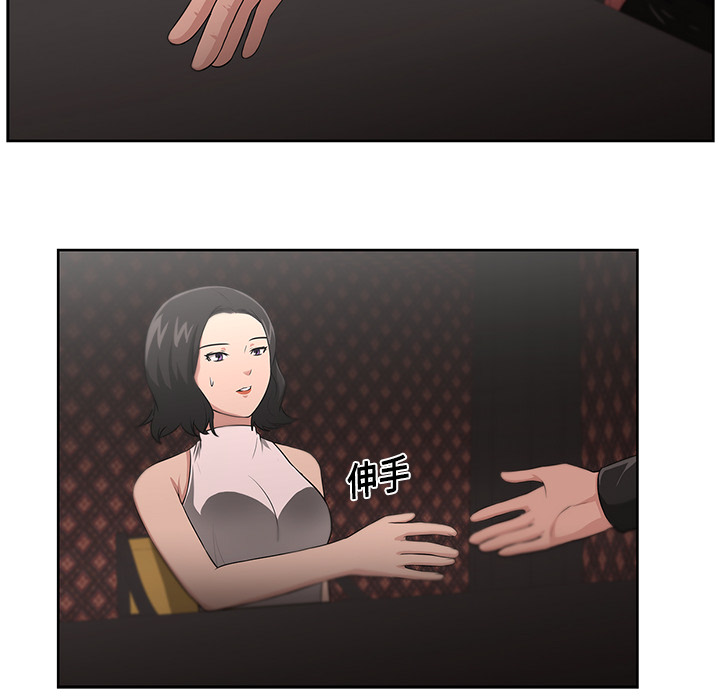 大叔：15 -大叔-无名（第33张）