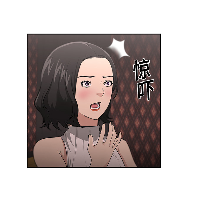 大叔：15 -大叔-无名（第35张）