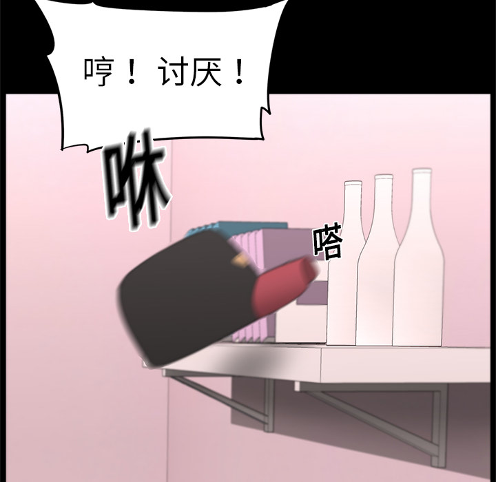 大叔：17 -大叔-无名（第12张）