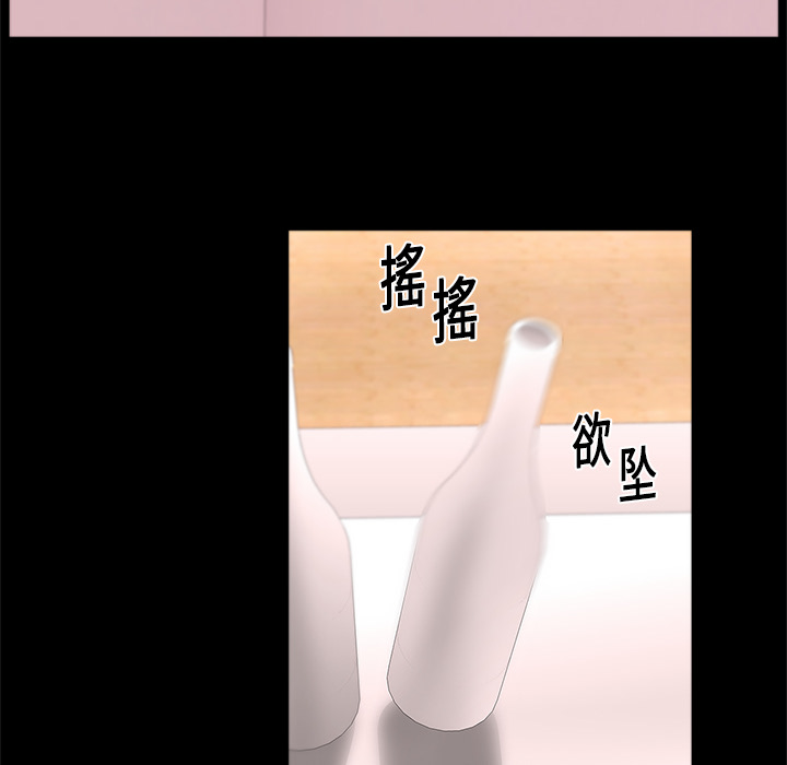 大叔：17 -大叔-无名（第13张）