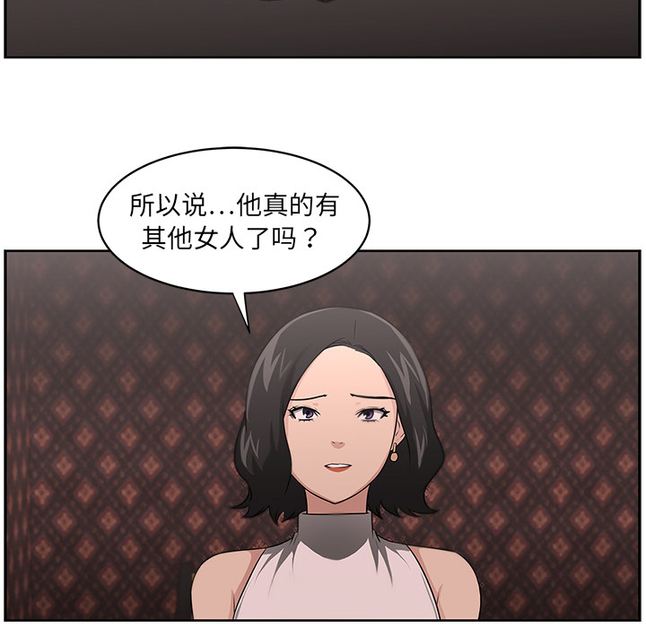 大叔：15 -大叔-无名（第37张）