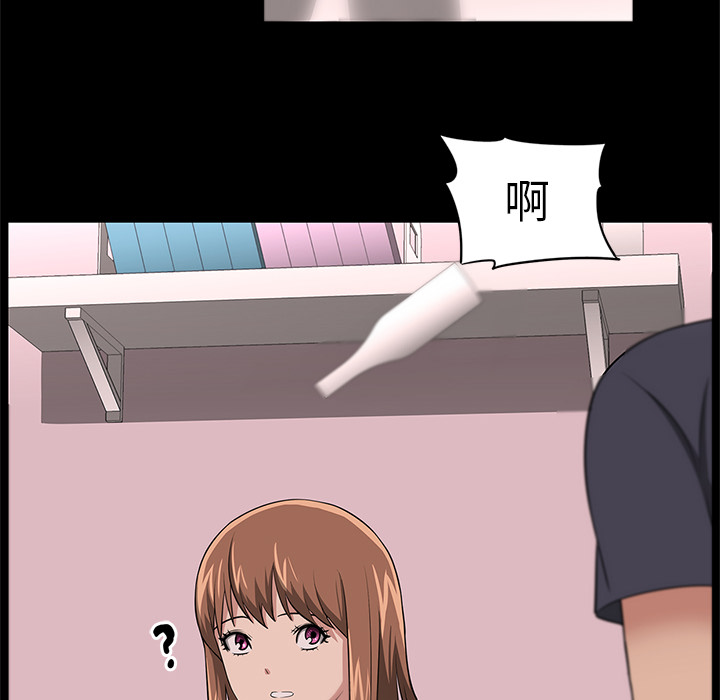 大叔：17 -大叔-无名（第14张）
