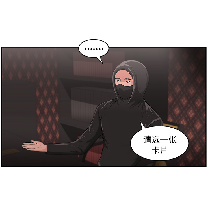 大叔：15 -大叔-无名（第38张）