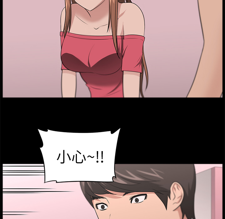 大叔：17 -大叔-无名（第15张）