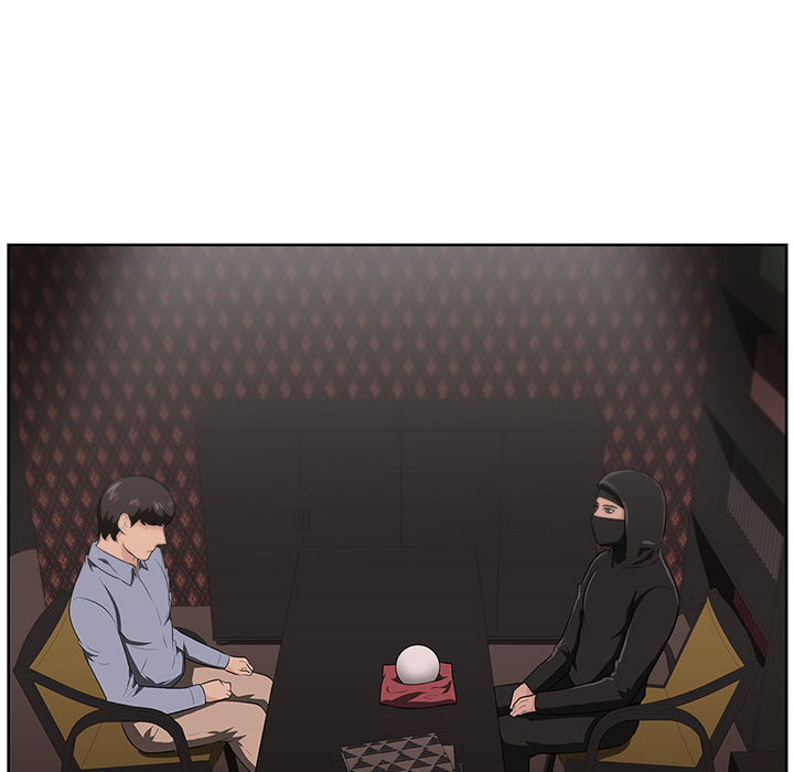 大叔：18 -大叔-无名（第2张）