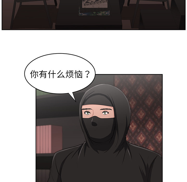 大叔：18 -大叔-无名（第3张）