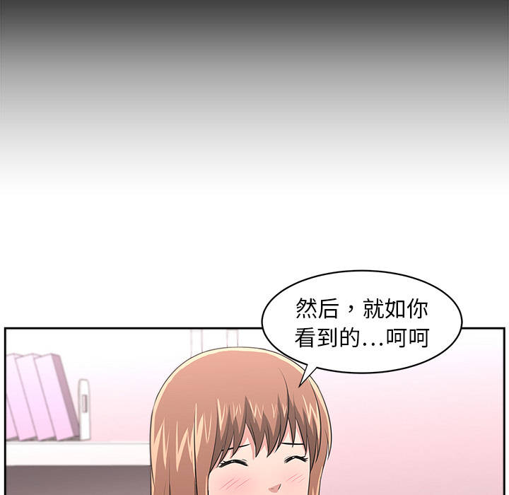大叔：17 -大叔-无名（第18张）