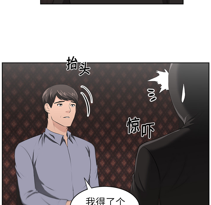 大叔：18 -大叔-无名（第4张）