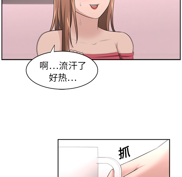 大叔：17 -大叔-无名（第19张）
