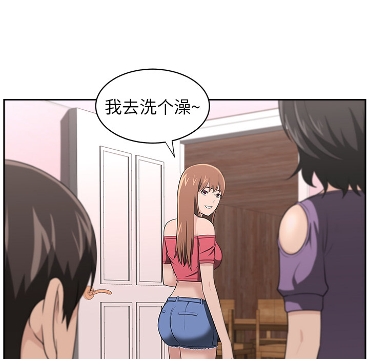 大叔：17 -大叔-无名（第21张）