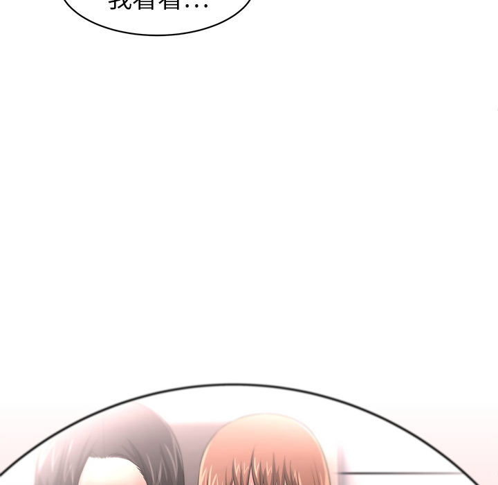 大叔：18 -大叔-无名（第6张）