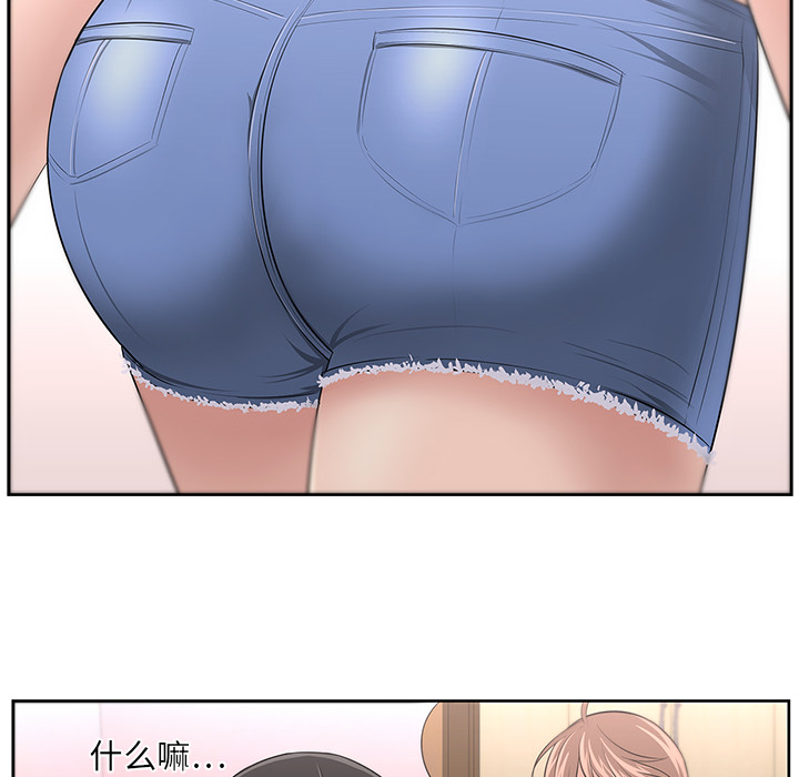 大叔：17 -大叔-无名（第23张）
