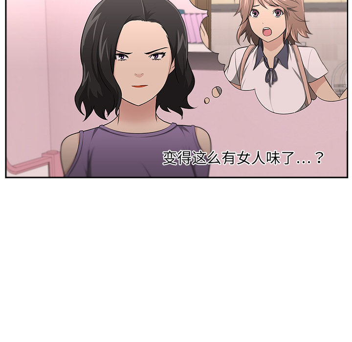 大叔：17 -大叔-无名（第24张）