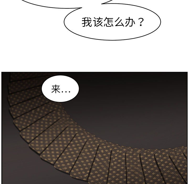 大叔：18 -大叔-无名（第11张）