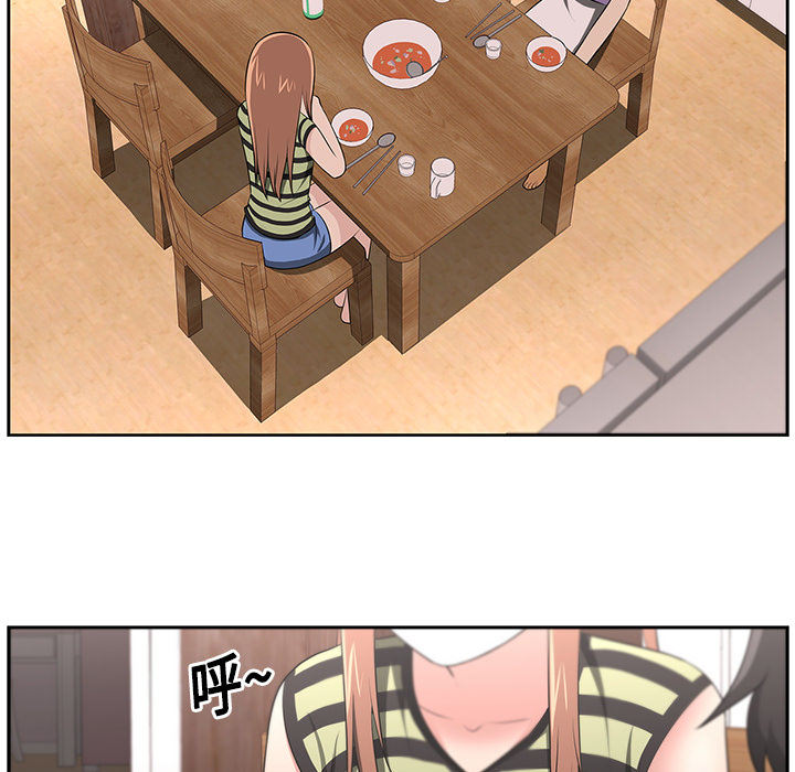 大叔：17 -大叔-无名（第27张）