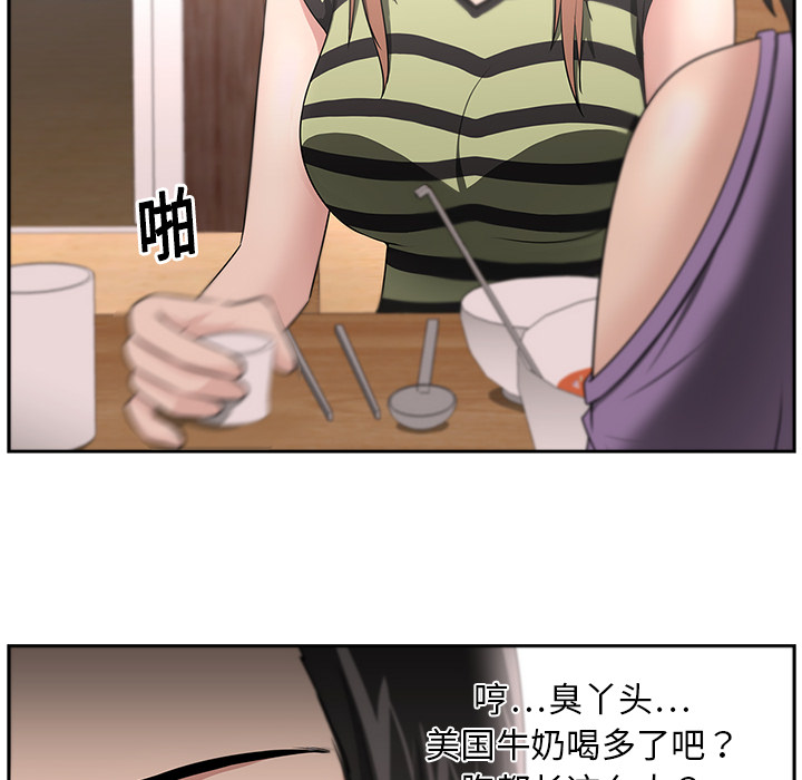 大叔：17 -大叔-无名（第28张）