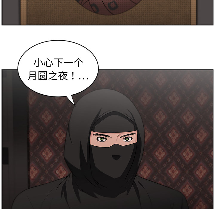 大叔：18 -大叔-无名（第14张）