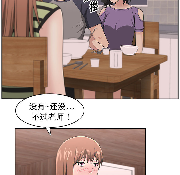 大叔：17 -大叔-无名（第30张）