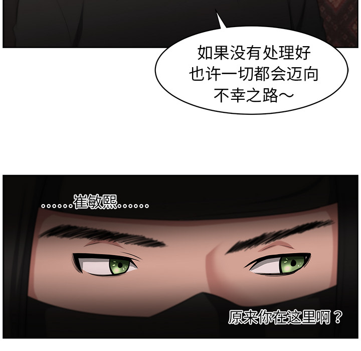 大叔：18 -大叔-无名（第15张）